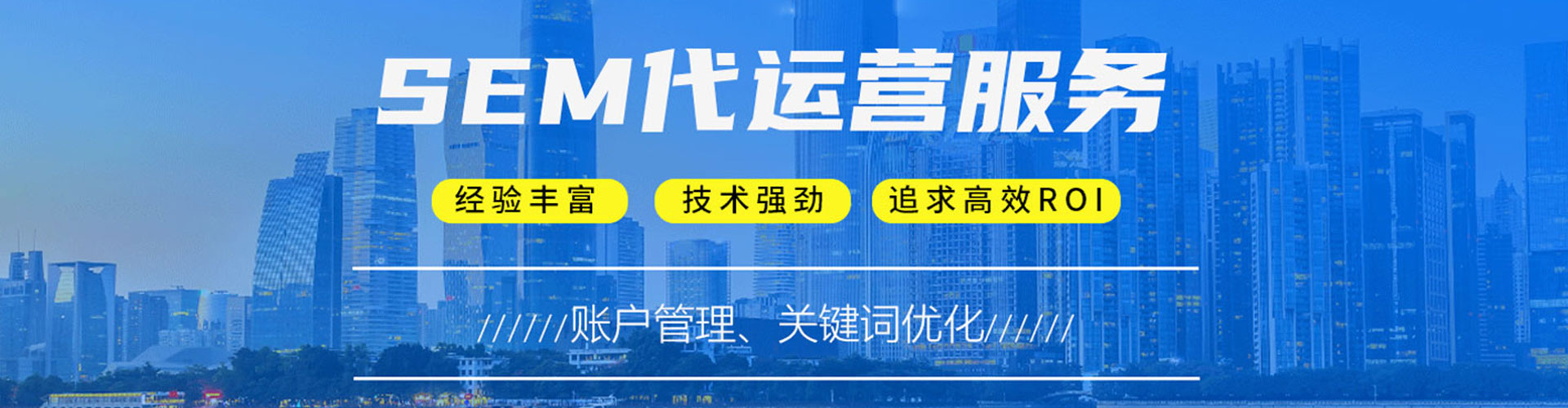 兰坪sem推广