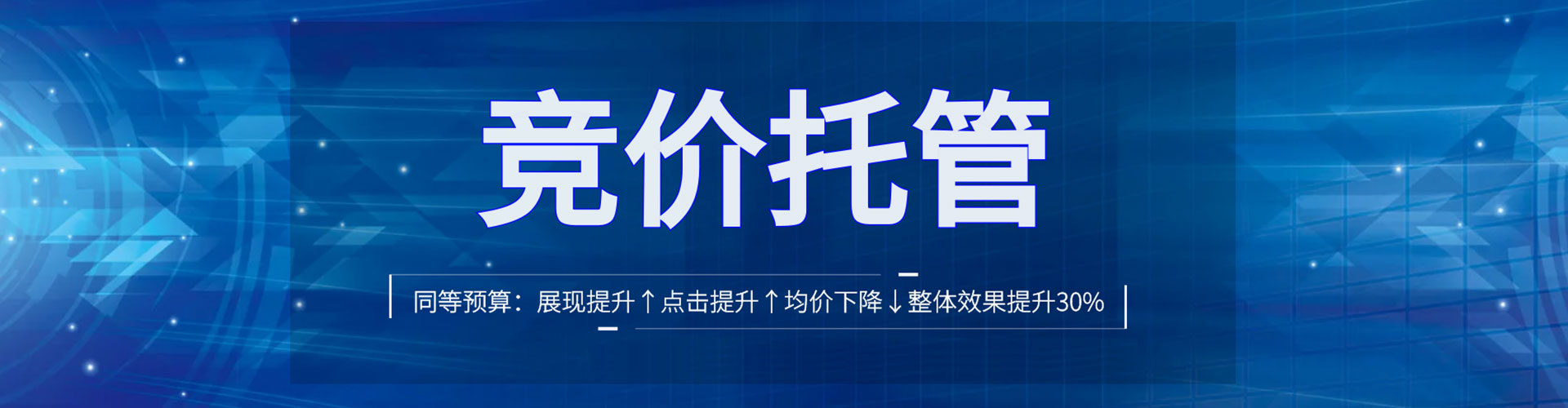 兰坪sem外包